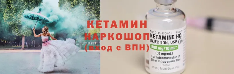 MEGA маркетплейс  Макушино  Кетамин ketamine 