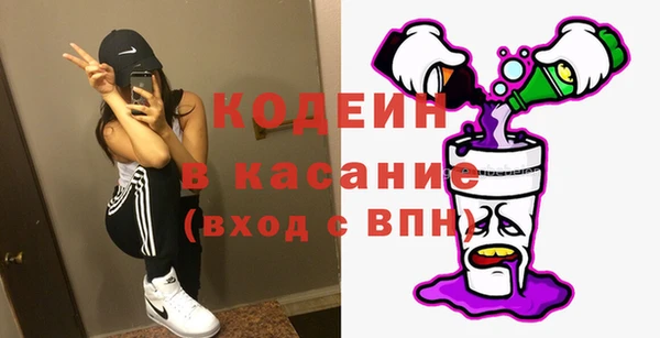 кокаин Богородицк