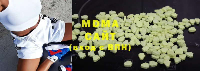 MDMA VHQ  маркетплейс формула  Макушино  купить закладку 