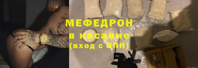 Меф mephedrone  Макушино 