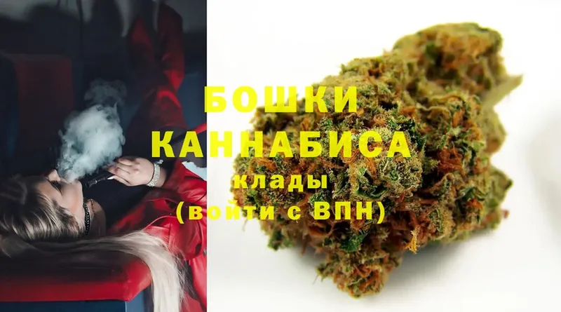 маркетплейс как зайти  Макушино  Каннабис Ganja 